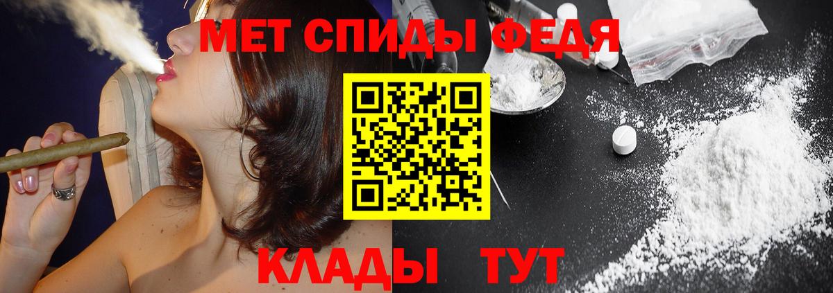 Амфетамин 98%  Вход с VPN  Курчатов 