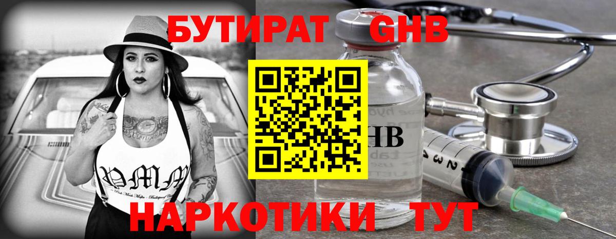 Альфа ПВП Курчатов