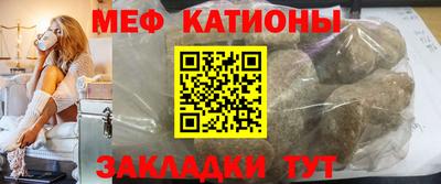 прущие крисы Заволжье