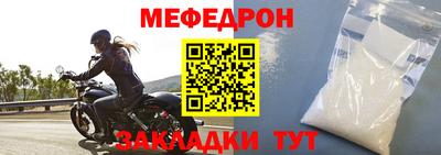 первитин Заводоуковск