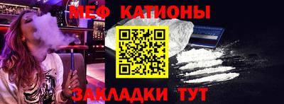 прущая мука Отрадное