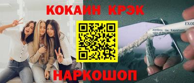 гидропоника Жуковский