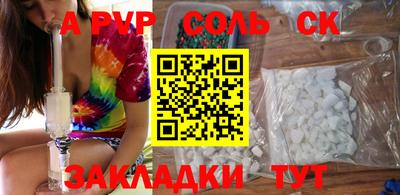 гидропоника Жуковский