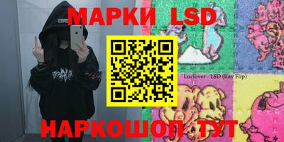 прущие крисы Заволжье