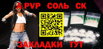 стаф Отрадный