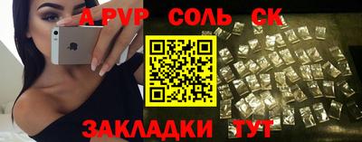 прущие крисы Заволжье