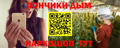 кристаллы Павлово