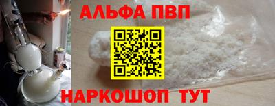 прущие крисы Заволжье