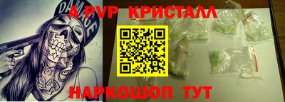 прущие крисы Заволжье