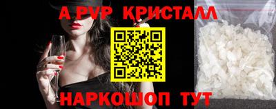 прущие крисы Заволжье