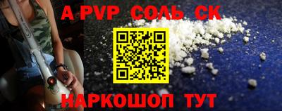первитин Заводоуковск