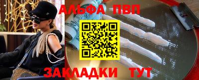 прущие крисы Заволжье