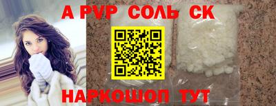 прущие крисы Заволжье