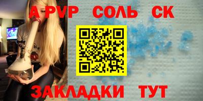 первитин Заводоуковск
