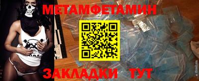 прущие крисы Заволжье