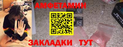 первитин Заводоуковск