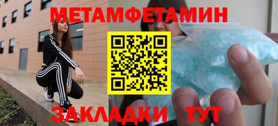 ALPHA-PVP Донецк