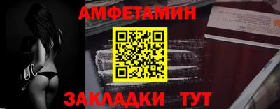 прущие крисы Заволжье