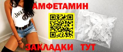 первитин Заводоуковск