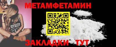 гидропоника Жуковский
