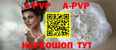 прущие крисы Заволжье