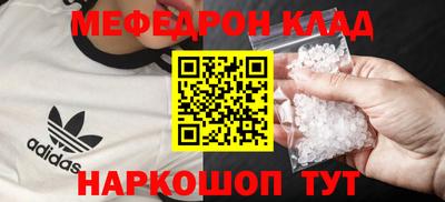 первитин Заводоуковск