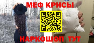 прущая мука Отрадное