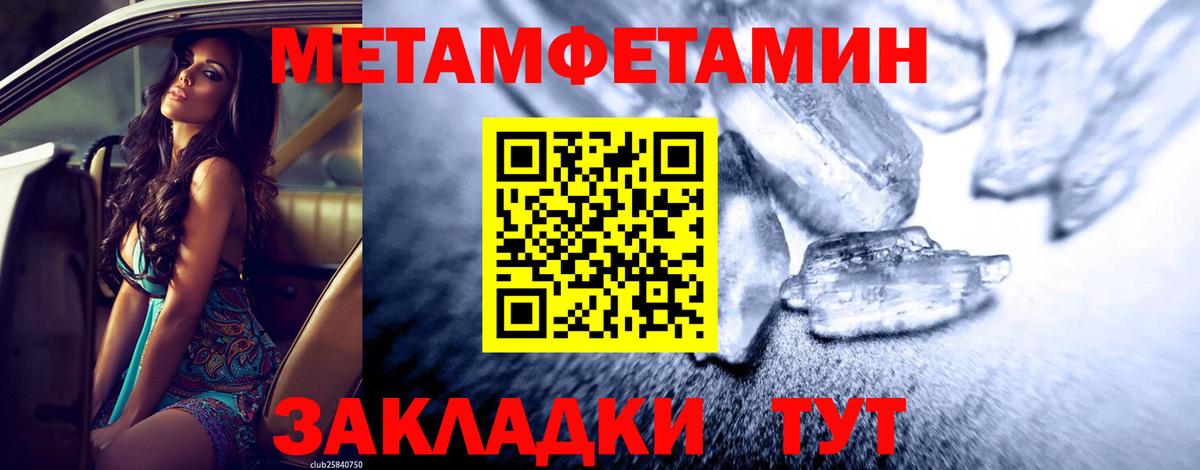 Каннабис  Гашиш  Гашиш  Вход с VPN  Героин  Курчатов  Меф   КОКАИН  Меф 