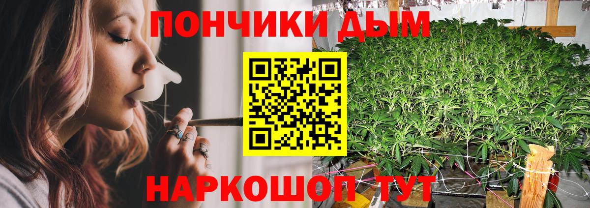 МАРИХУАНА сатива  Вход с VPN  Курчатов  Шишки марихуана ГИДРОПОН  Бошки марихуана AK-47  Марихуана семена 